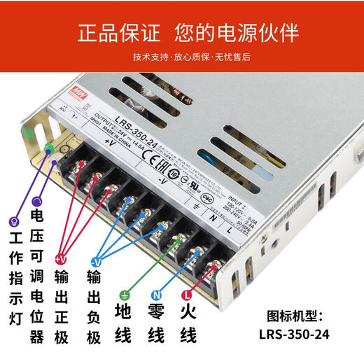 Wenshiou lrs mingwei 24v alimentation 12v5 dc 25/50/100350W avec contrôle industriel LRS3524 LED
