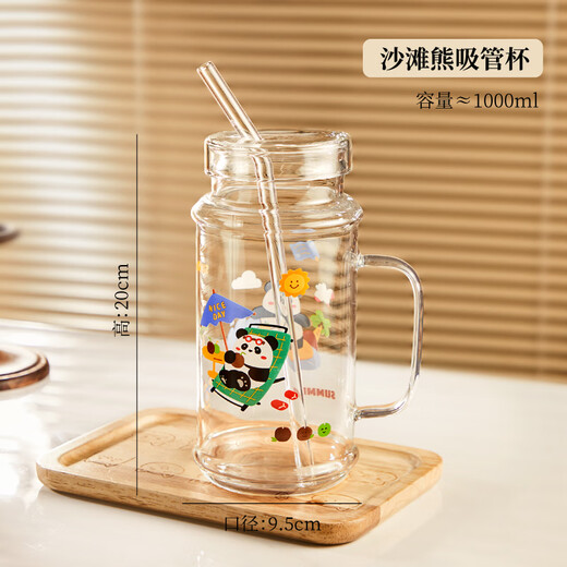 美杜高颜值玻璃杯吸管杯1050ml大容量夏季冷饮水杯咖啡杯果汁杯牛奶杯 熊猫吸管玻璃杯【1050ml】