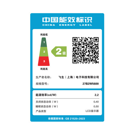 Philips (PHILIPS) 27-Zoll-2K-Wireless-Projektionsdisplay mit Anti-Blaulicht-Hardware Typ C65W 120 Hz PBP-Split-Screen-Lift-Lautsprecher für kommerzielles Bürodisplay 27B2W5600