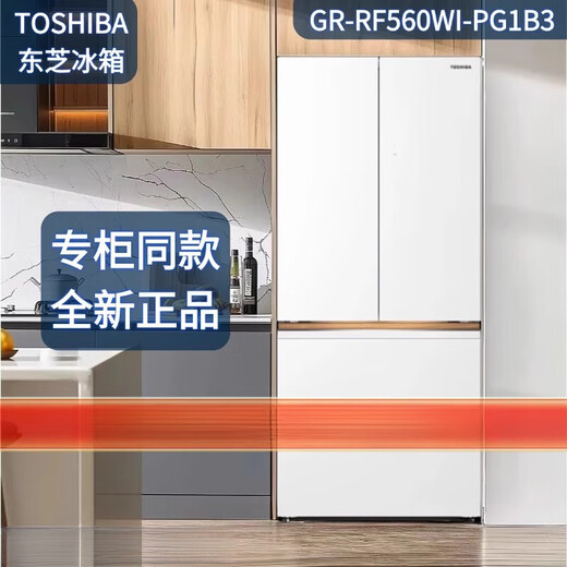 东芝（TOSHIBA）/东芝 GR-RF560WI-PG1B3/RF561WI/RF687WI/RF559无霜冰箱 GR-RF561WI-PG1B3 十字门