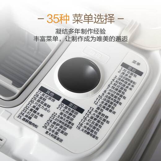 Panasonic Bread Machine WTP1001 Frequency Converter Bread Machine Fully Automatic Insertion Intelligent Baking Schedule Baking Toast