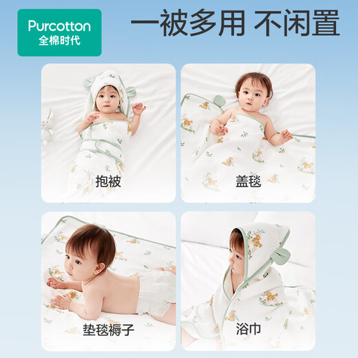 Pure cotton era baby quilt pure cotton quilt newborn baby autumn and winter thick quilt delivery room swaddle Lingfeng Xunyi 90CM