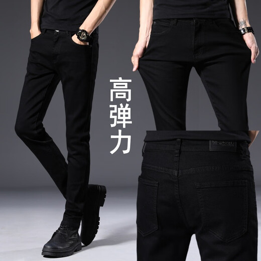 TTPMer Drei-Sicht-Jeans für Herren, wasserdichte Trends schlanker Füße vielseitiger weißer weißer weißer langer Hose schwarz und grau 1048 Yn [hohe Elastizität] 28 Größen-Empfohlen (Gewicht 95-105jin [Jin gleich 0,5 kg]))