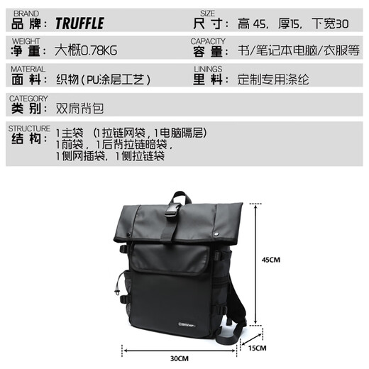 Sac à dos japonais à la mode à la truffe pour hommes, élèves de grande capacité du secondaire, étudiants ,bag, sac à dos, sac à dos de voyage informatique pour femmes, FG-Light Luxury Black + MA