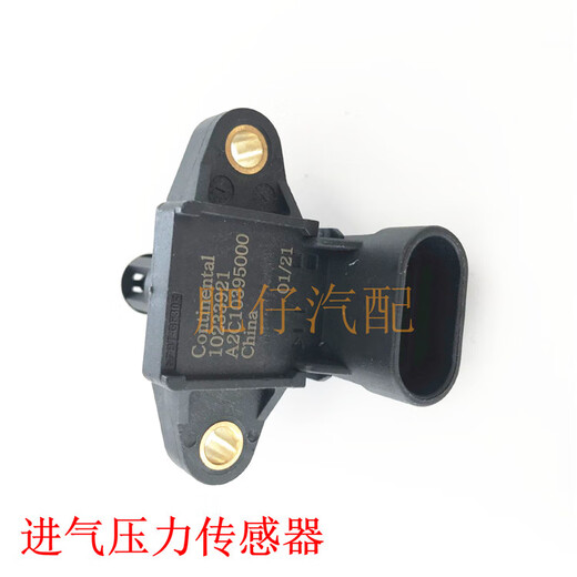 语森忆适用于荣威名爵进气压力 350老MG510013592