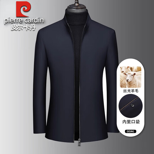 Pierre Cardin High-end Mercerized Worsted Wool Jacket Men's 2025 Autumn New Middle-aged Men's Business Casual Stand Collar Jacket Blue