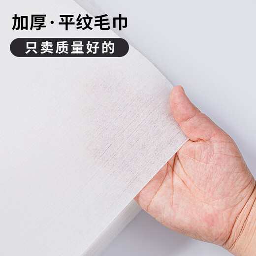 Xirunjia disposable towel 58*28CM 190 barber shop hotel beauty salon hair and foot massage towel foot bath towel foot cloth
