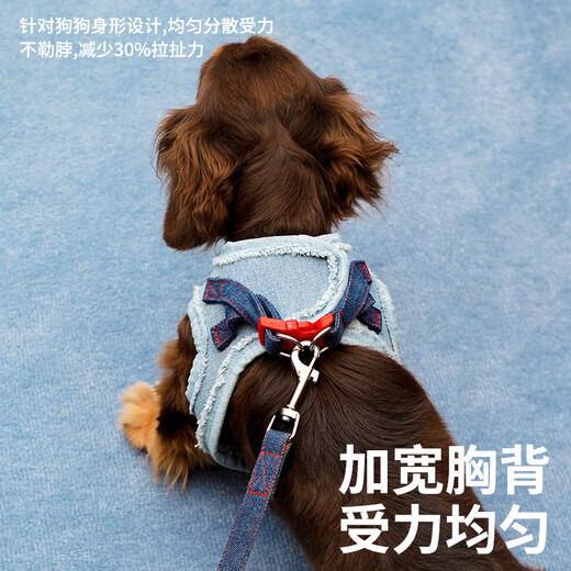 ZEZE denim dog chest and back traction rope I-shaped anti-breakaway dog rope adjustable vest-type pet going out