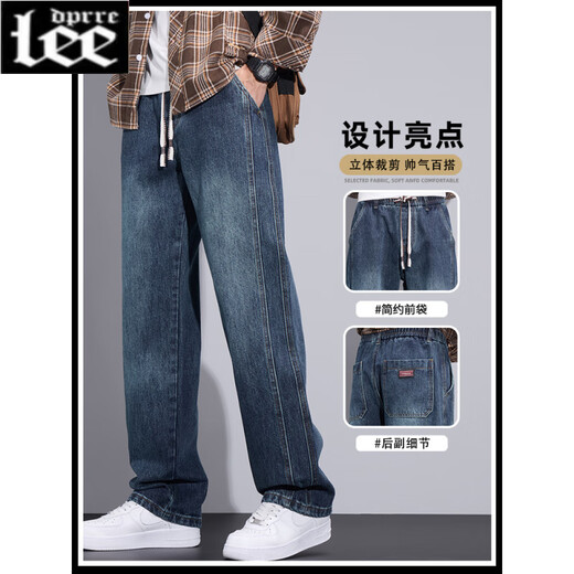 Lee DPRRE2025 SOMMER NEUER STYLE JEANS MEN AMERIKANISCHE LOSSE LOSSE WELLE BEGE MENSCHE
