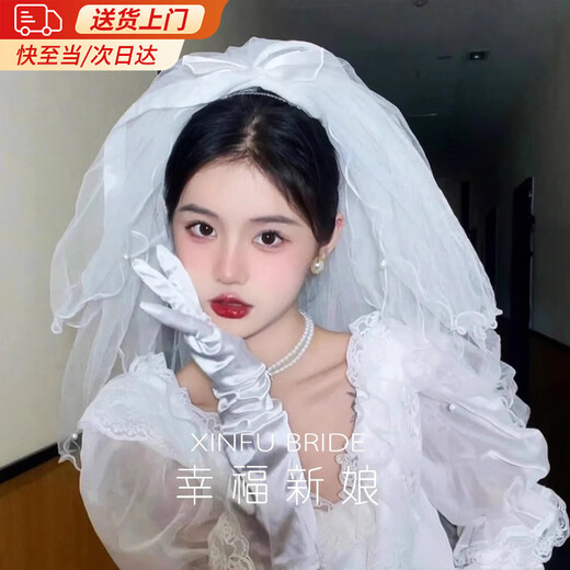 Miao Yijia Proposal Veil Registration Wedding Dress Bridal Headwear Certification Props Engagement Butterfly Puff Veil Hair Clip Next Day Delivery Pearl White Four-Layer Veil