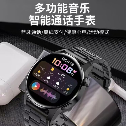 
LQIN WATCH smart watch Huaqiangbei top-end GT5 sports watch gt4 watch smart men's watch gt5 adult watch top-end black belt [HD screen + long battery life + full function + dual watch strap]