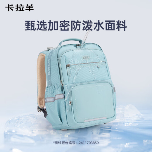 卡拉羊【新品云朵ProMax】书包初中生大容量中学生防下坠男女背包双肩包