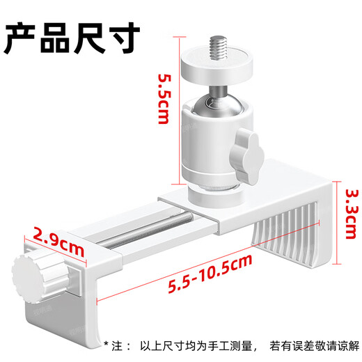 Shimingtong für Xiaomi -Kamera 2/3Pro/C700 Überwachungshalterung geeignet, ohne dass die Innendecke versteckte Light Clip -Rack weiß schlägt
