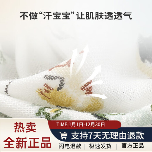 Cutelife Bambus-Seiden-Baby-Schlafsack, doppellagige Seide, kurze Ärmel, Frühling und Sommer, dünner Baby-Schlafsack, kindersicher, begleitende Raumtemperatur 26 Grad oder höher, schneller Versand, S-Größe (Höhe 65–85 cm)