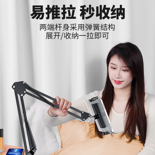 Feijinxin (FEIJINXIN) robotic arm, mobile phone holder, lying on the bed, watching TV and watching live broadcasts, bedside desktop for lazy people in dormitory, with Bluetooth remote control, dedicated for mobile phones, bold alloy