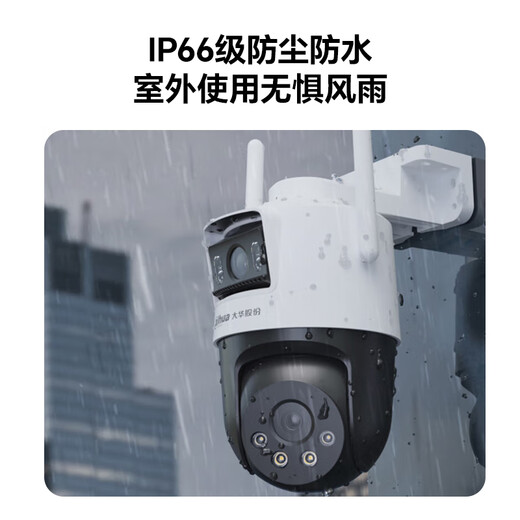 dahua大华4G摄像头终身免流量双目800万360度全景全彩家用室外户外报警云台摄像机