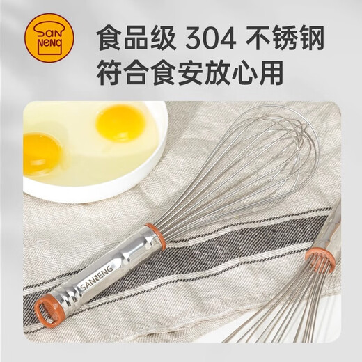 三能（SANNENG）打蛋器手动家用烘焙搅拌器迷你不锈钢蛋抽鸡蛋奶油打发器SN4882