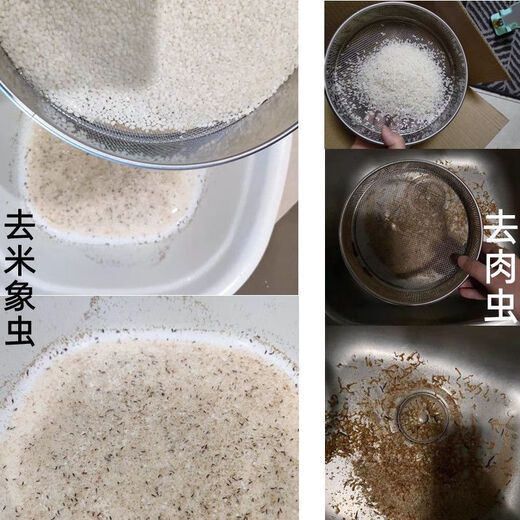 Enshousu rice sieve to remove rice worms, sieve broken rice, household fine hole sampling sieve 304 stainless steel sieve, round filter screen, household 20cm 304 steel mesh 14 mesh, fine fragrant rice to remove rice worms