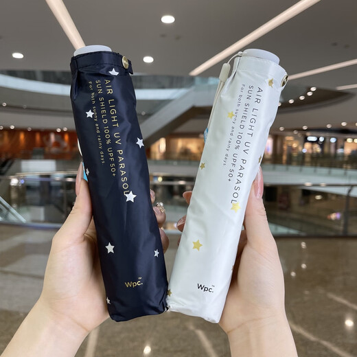 Yonghuan Wpc. Ultralight 120g air air ultraviolet umbrella triple fold vinyl feather sun umbrella flower shadow super light 16853 blue three fold umbrella vinyl 10
