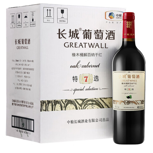 长城 特选7橡木桶解百纳干红葡萄酒 750ml*6瓶 整箱 中粮出品