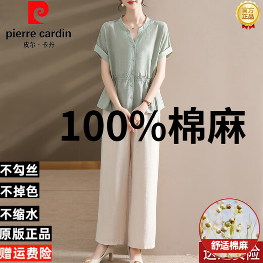 皮尔卡丹（pierre cardin）2025新款妈妈夏装套装洋气时尚贵夫人短袖衬衫中老年女装棉麻上衣 9435黄色套装 XL 【建议90-105斤】