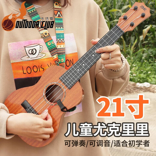 
Chuangjingyi chooses children's guitar toys centimeter ukulele children's guitar toys that can be played and tuned introductory for beginners 21 inch white wood strings