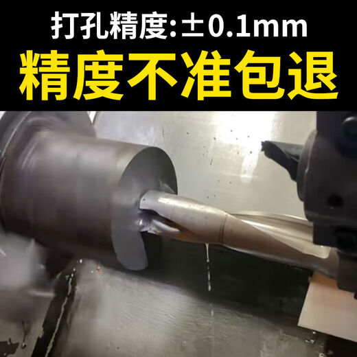 CHUAO CNC TOOL AODA U DRILE RILL GRAIN GRAIN RILE U-образное сверло двойное u вращающееся плоское дно SPWC быстрого бурового бита насильственная буровая вода Спешена с валикой C20-Sp03 Диаметр лезвия 8 Диаметр 20. 20 Эффективная глубина бурения 3291