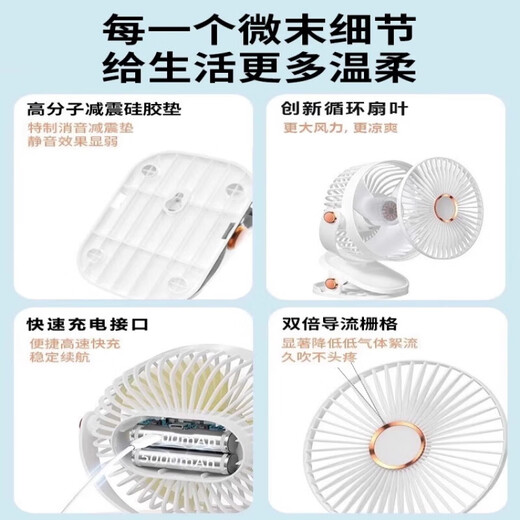 Xiaomi youpin petit ventilateur 2025 Nouveau petit ventilateur de clip USB Charge silencieuse Ultra-long Battery Life de bureau Ventilateur de charge 1047 White 24000mAh Ventilateur de 6 pouces Lumière de nuit à 5 vitesses