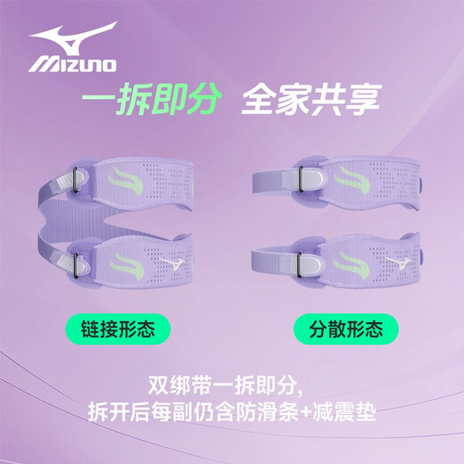 Mizuno Patella-Gürtel, Sport-Knieschützer, Herren-Meniskus-Schutzhülle, Herren-Lauf-Basketball-Fußball-Knieschützer, Bergsteigen, Profi, klassisch, Schwarz, abnehmbar in zwei freie Riemen