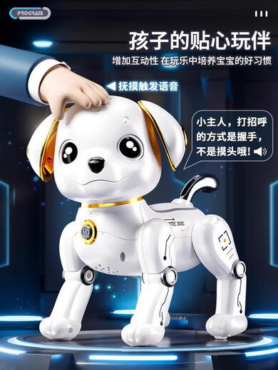 
Qilicai Germany's preferred quality intelligent robot dog children, boys and girls 1-3 electric rotor remote control robot toys 6 high-quality customized touch electric version pastoral small yellow-Sheng