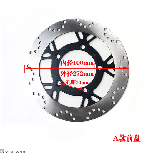 摩托跑车地平线北极光R12350宝雕V6小忍者魅影刀锋前双后碟刹车盘 5孔240后盘红圆边