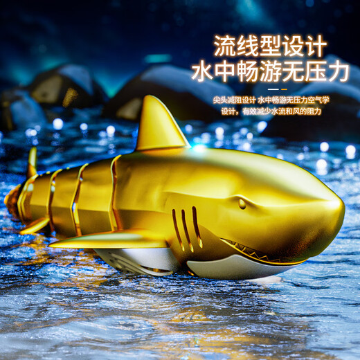 达闻西遥控戏水鲨鱼防水可充电仿真摇摆高速潜水艇遥控船儿童玩具礼物 巨齿鲨-蓝色 仿真游动+全套防水+ 豪华版3组电池+备用螺旋桨【玩坏