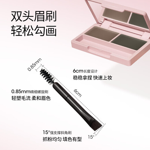 Zhiyouquan two-color eyebrow powder 01 female natural wild eyebrows do not panic when exposed to water, not easy to take off and not easy to fade, beginners OCC