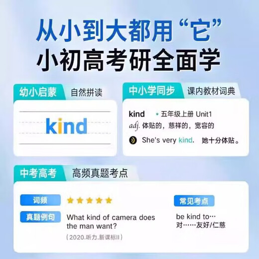 有道词典笔a6pro点读笔全科扫描笔小初高翻译笔通用英语学习神器 蓝色3.20寸wifl版/不限书籍/智能答疑/语音