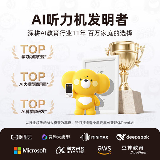 Hearing Bear T8 listening treasure companion learning machine English listening walkman repeater machine study machine shooting learning machine listening and speaking treasure pocket portable learning machine primary school junior high school vocabulary pink 128G