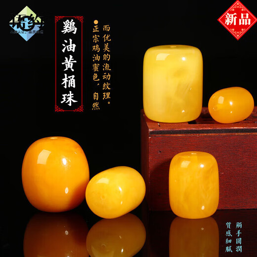 Yuyue beeswax single bead, bucket beads with loose beads, top bead accessories, Vajra bracelet, star and moon bodhi accessories, old beeswax separation beads, old beeswax floating flower bucket beads 12*16mm/single