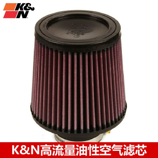 语森忆适用KN高流量冬菇头内径64mm70mm76mm89mm102mm127mm冬菇进气改装 RU-1048 152MM