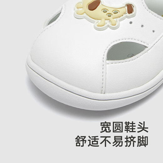 Ying's (YEEHOO) Ying's shopping mall same style children's shoes summer breathable anti-stuffing sandals infant non-slip toddler shoes Ying's white size 24 recommended foot length 14-15cm