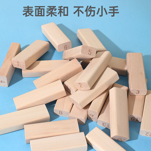 三格田（SANGTY）叠叠高抽积木层层叠叠乐智力玩具数字抽积木制儿童亲子互动拼装 大号/48颗数字【木锤+收纳袋