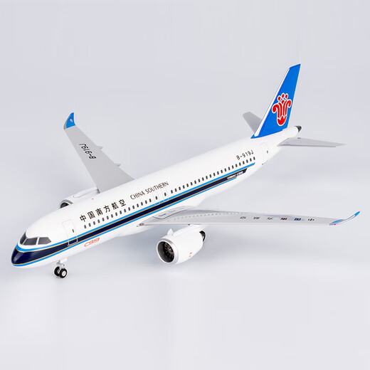 China Southern Airlines (CHINA SOUTHERN) Christmas gift aircraft model C919 professional-grade passenger aircraft static model 1:200 alloy model B-919J