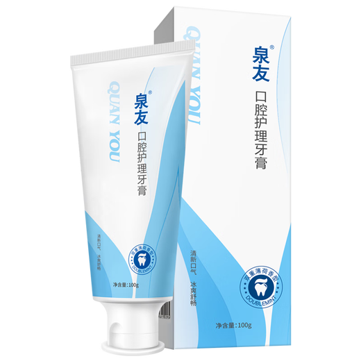 Dentifrice Quanyou QY Quanyou Oral Care Dentifrice Produit Phare Officiel Entretien de la Santé Parodontale Usage Général pour Personnes Âgées et Enfants B 1 Pack de Base (Il est recommandé de prendre 2 paquets solides)