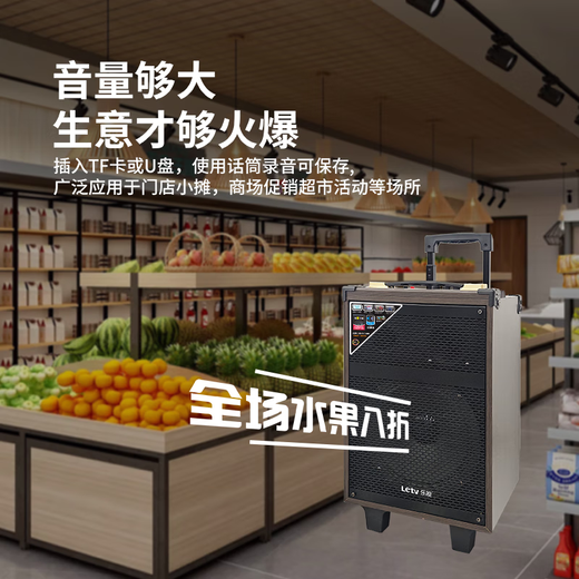 LeTV 8-inch square dance audio high-power portable outdoor heavy bass Bluetooth karaoke special high-volume mobile trolley speaker outdoor performance equipment VL-8B