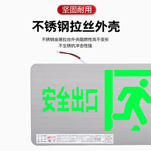 Jinneng emergency safety exit sign fire emergency lighting evacuation left to right sign 24V-220V left arrow - single side - (glass panel)