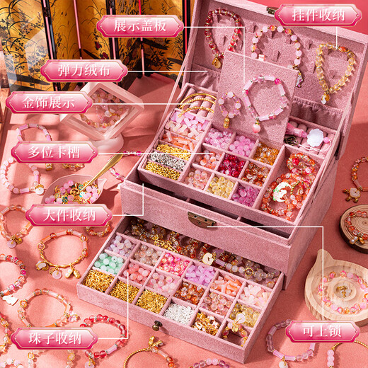 
Fanhua children's beaded handmade DIY jewelry box ancient style glazed bracelet bracelet hair accessories gift box girls play house toys [Lilac Luoying] luxury version exquisite ancient style gift box