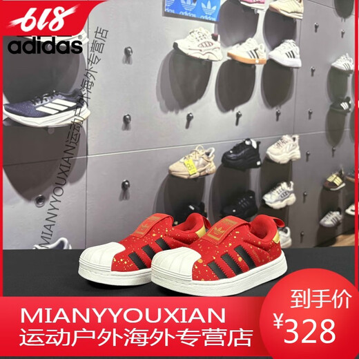 阿迪达斯（adidas）Adidas/儿童鞋金标贝壳头一脚蹬四季款大小童宝宝鞋 GY9214-GY9212 23 码 /6K/脚长13CM