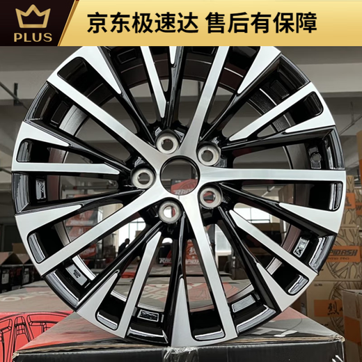 He Jiagong es adecuado para Toyota Camry 8th Generation 18 19 20 21 pulgadas Ruizhi Crown Highlander Spinning Car 17 pulgadas H695F
