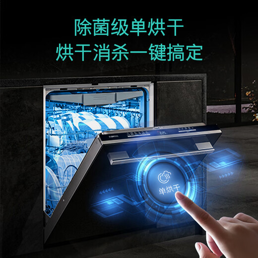 SIEMENS Black Magic Mirror 636Mega 18 sets + 3-layer bowl basket all-purpose cabin Double first-level certification Super water and energy saving One-click single drying embedded dishwasher SJ43EB33MC