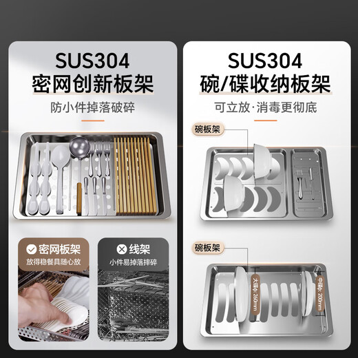 Canbo 304 stainless steel sterilization cabinet household countertop baby bottle tableware high temperature two-star double door thermal wind sterilization cupboard national subsidy XDZ110-KT