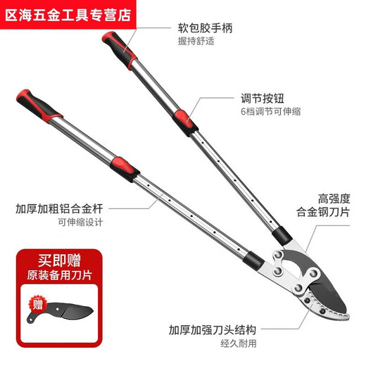 He Jiagong thick branch shears, powerful shears, garden pruning shears, household pruning branches, fruit tree scissors, gardening tree shears, retractable large powerful shears