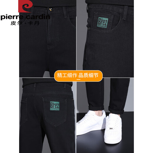 皮尔卡丹（pierre cardin）黑色牛仔裤男士夏季薄款宽松直筒休闲裤子男2025新款弹力修身长裤 6621黑色 38 2尺9